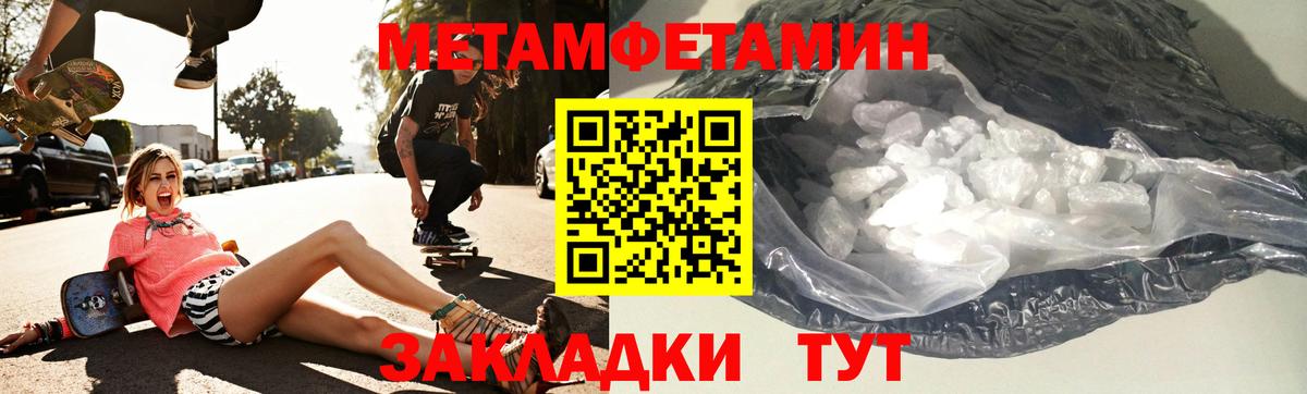 АМФЕТАМИН Розовый Моздок