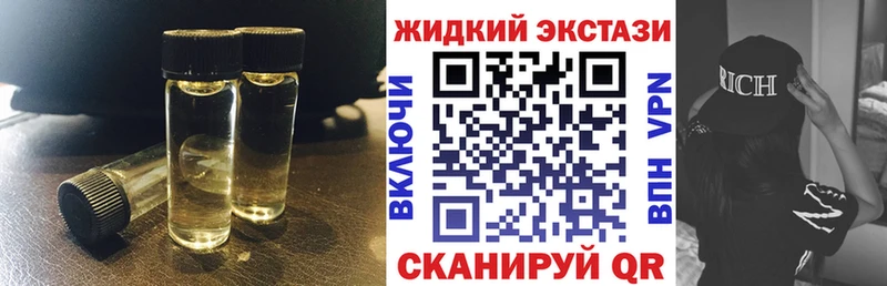 БУТИРАТ 99%  Моздок 