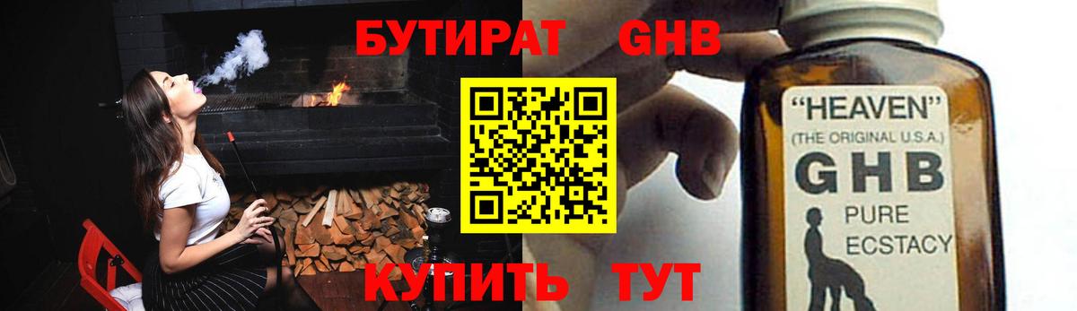 МДМА Моздок