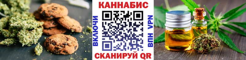 Cannafood конопля  Моздок 