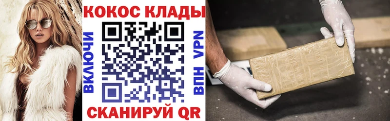 COCAIN FishScale  купить наркотики цена  Моздок 