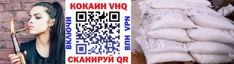 COCAIN Колумбийский Моздок