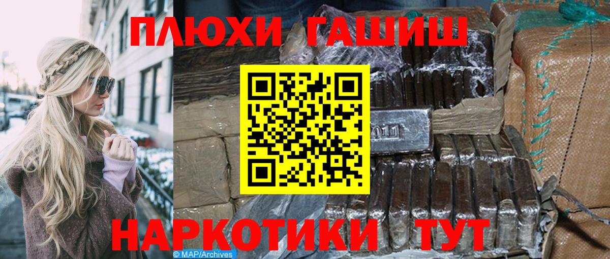 ГАШ VHQ  Вход с VPN  ГАШ  Моздок 