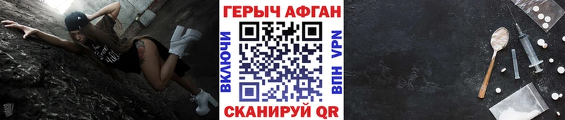 Героин гречка  Моздок 
