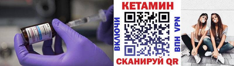 цены   Моздок  Кетамин ketamine 