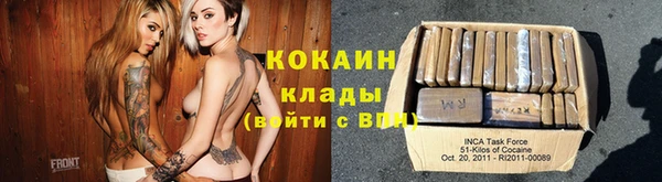кокаин VHQ Алзамай