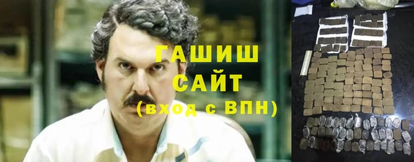 наркотики Алексин