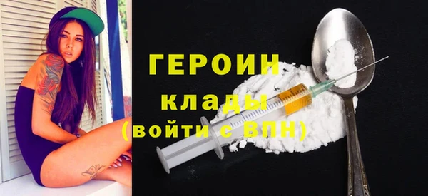 наркотики Алексин