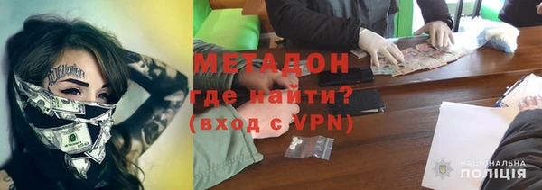 наркотики Алексин
