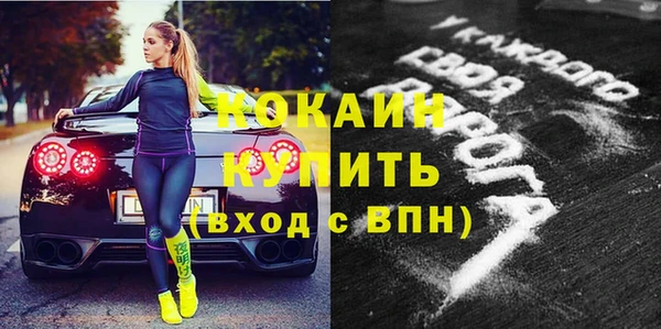 наркотики Алексин