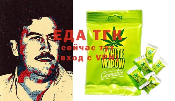 наркотики Алексин