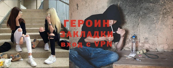 наркотики Алексин