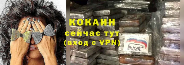 наркотики Алексин