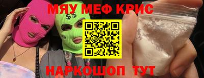 ешки Гусиноозёрск