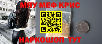 спайс Гусев
