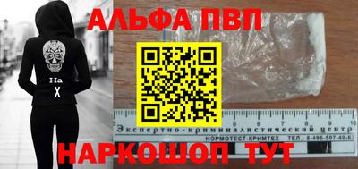 ешки Гусиноозёрск