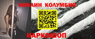 спайс Гусев