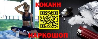 ешки Гусиноозёрск