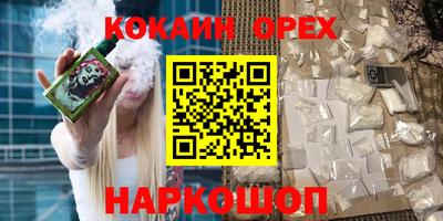 спайс Гусев