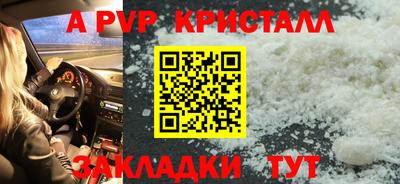 скорость mdpv Будённовск
