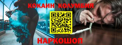 спайс Гусев