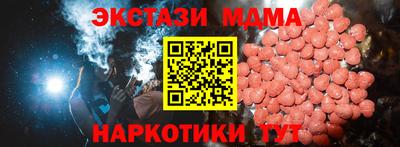 крисы Гусь-Хрустальный
