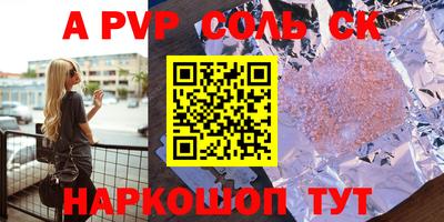 крисы Гусь-Хрустальный