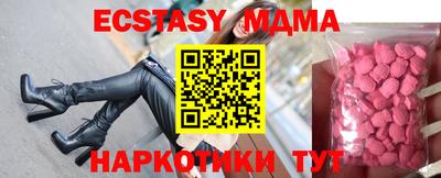 ешки Гусиноозёрск