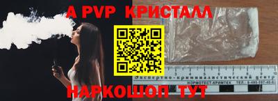 крисы Гусь-Хрустальный