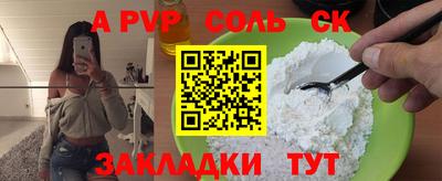 крисы Гусь-Хрустальный