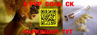 крисы Гусь-Хрустальный