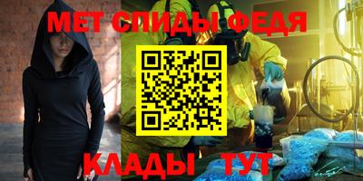 спайс Гусев