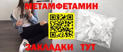 спайс Гусев