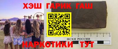 ешки Гусиноозёрск