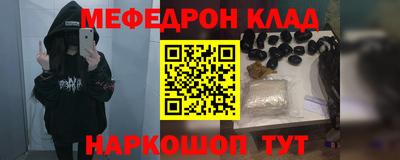 ешки Гусиноозёрск