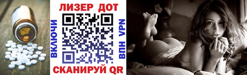 Лсд 25 экстази кислота  мориарти как зайти  Моздок  как найти закладки 