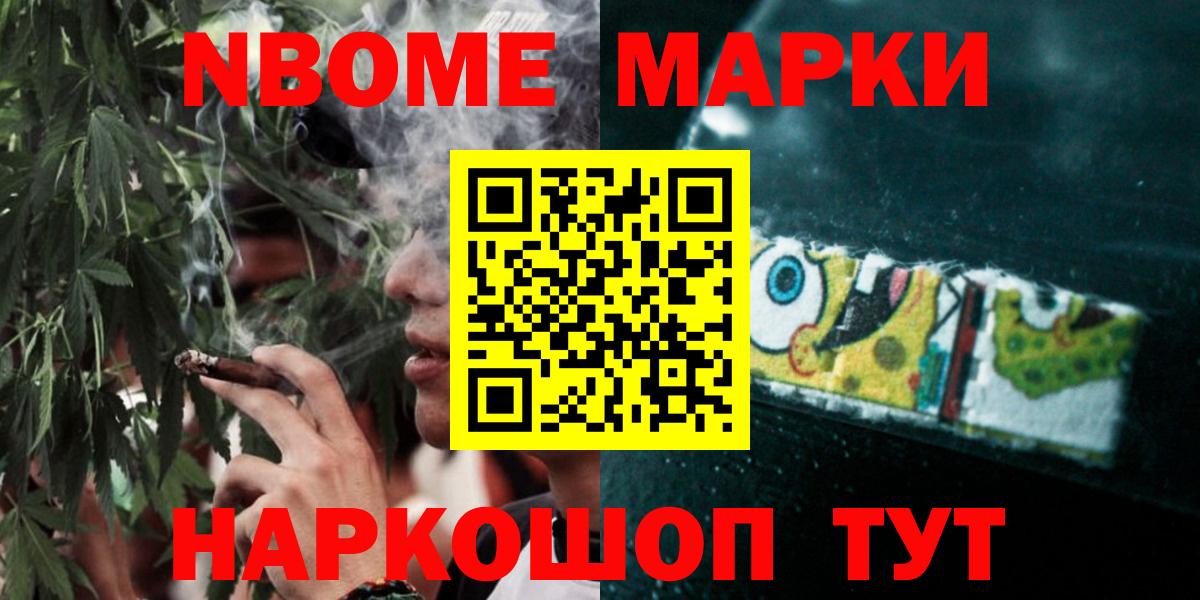 ЛСД экстази ecstasy Моздок