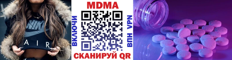 даркнет сайт Моздок МДМА crystal
