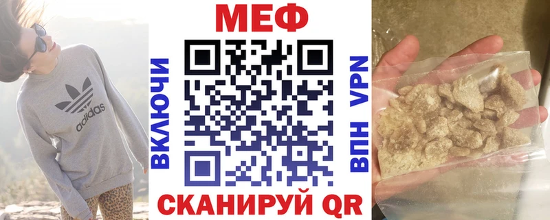площадка официальный сайт Моздок МЯУ-МЯУ кристаллы