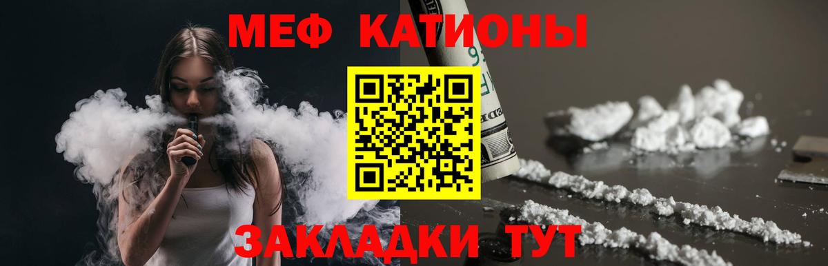 Моздок  Марихуана  КОКАИН  ЭКСТАЗИ  Мефедрон кристаллы  Вход с VPN  ГАШИШ 