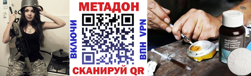 blacksprut зеркало  наркошоп  Моздок  МЕТАДОН белоснежный 