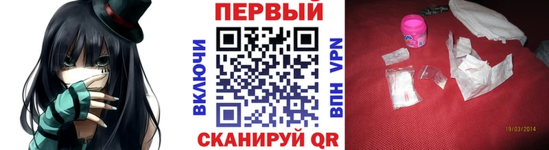 хочу наркоту Моздок Метамфетамин мет