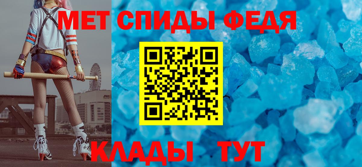 МЕТАМФЕТАМИН Methamphetamine  МЕТАМФЕТАМИН Methamphetamine  МЕТАМФЕТАМИН  Моздок  Вход с VPN 
