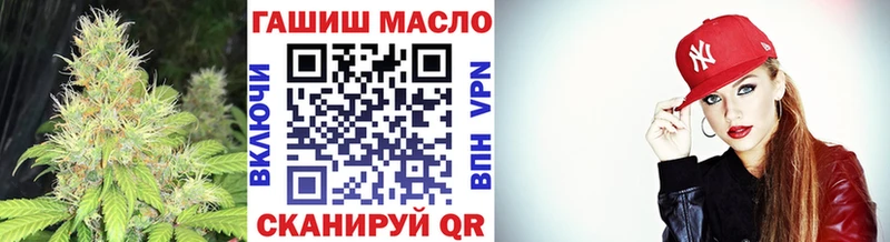 Дистиллят ТГК вейп Моздок