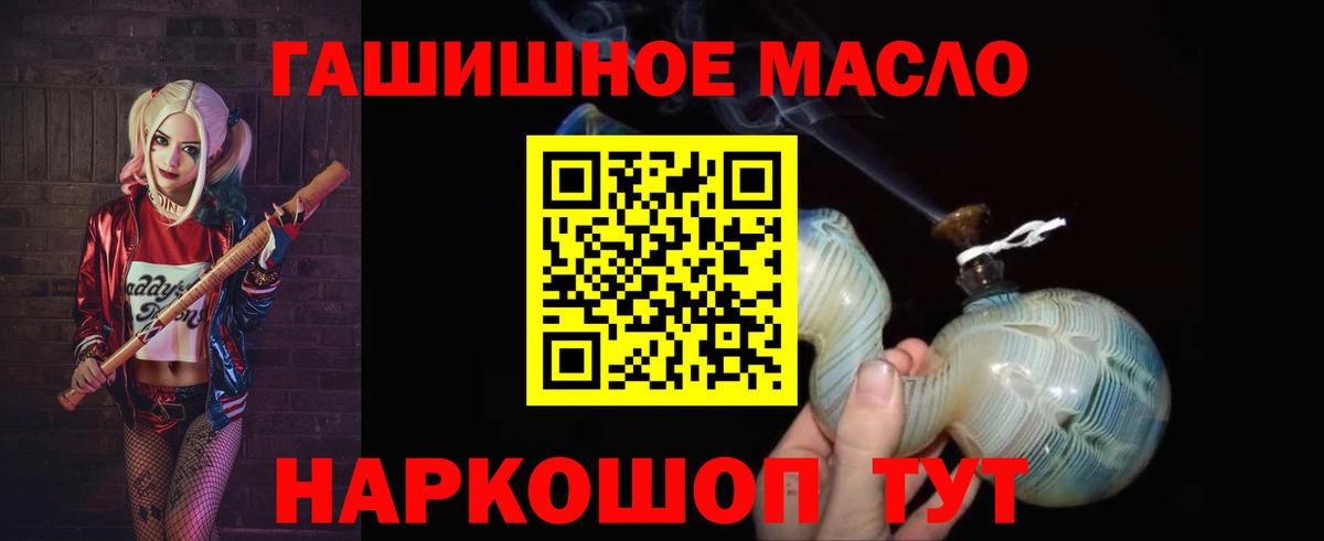 ТГК жижа Моздок