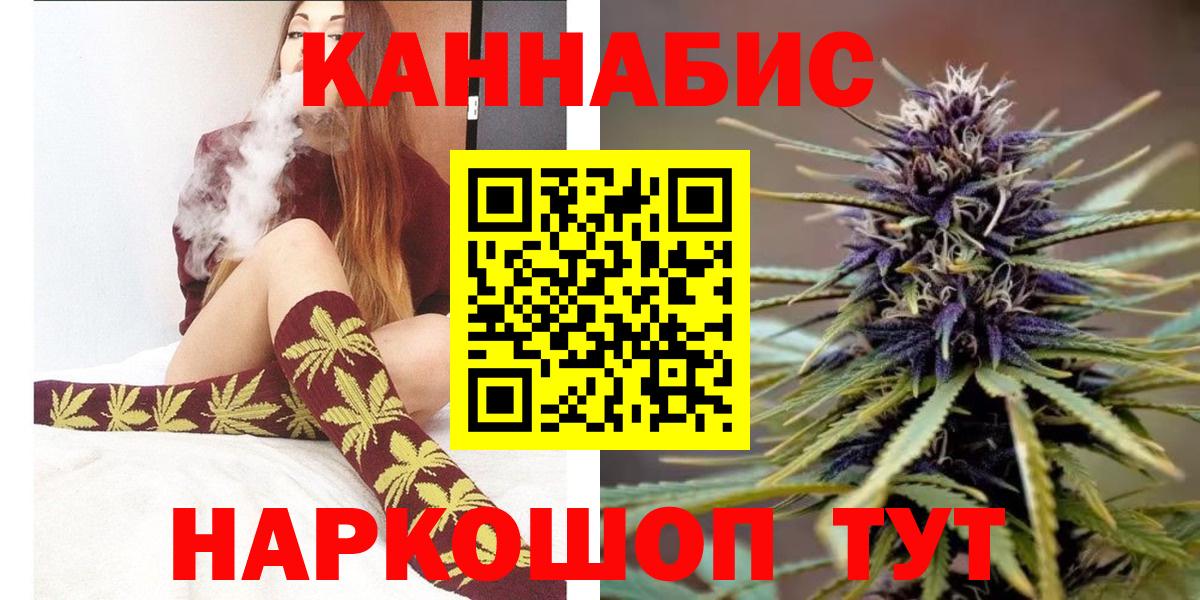 МАРИХУАНА ГИДРОПОН Моздок