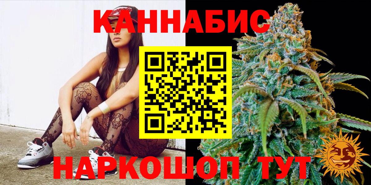 Конопля конопля  Шишки марихуана Amnesia  Моздок  Конопля SATIVA & INDICA  Канабис конопля  Вход с VPN 